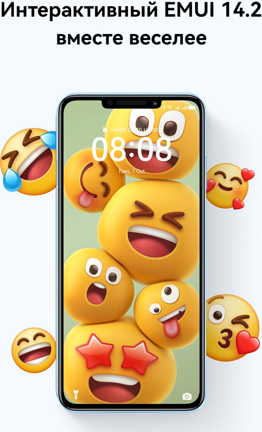 Смартфон Huawei nova 14i 8 ГБ/256 ГБ черный