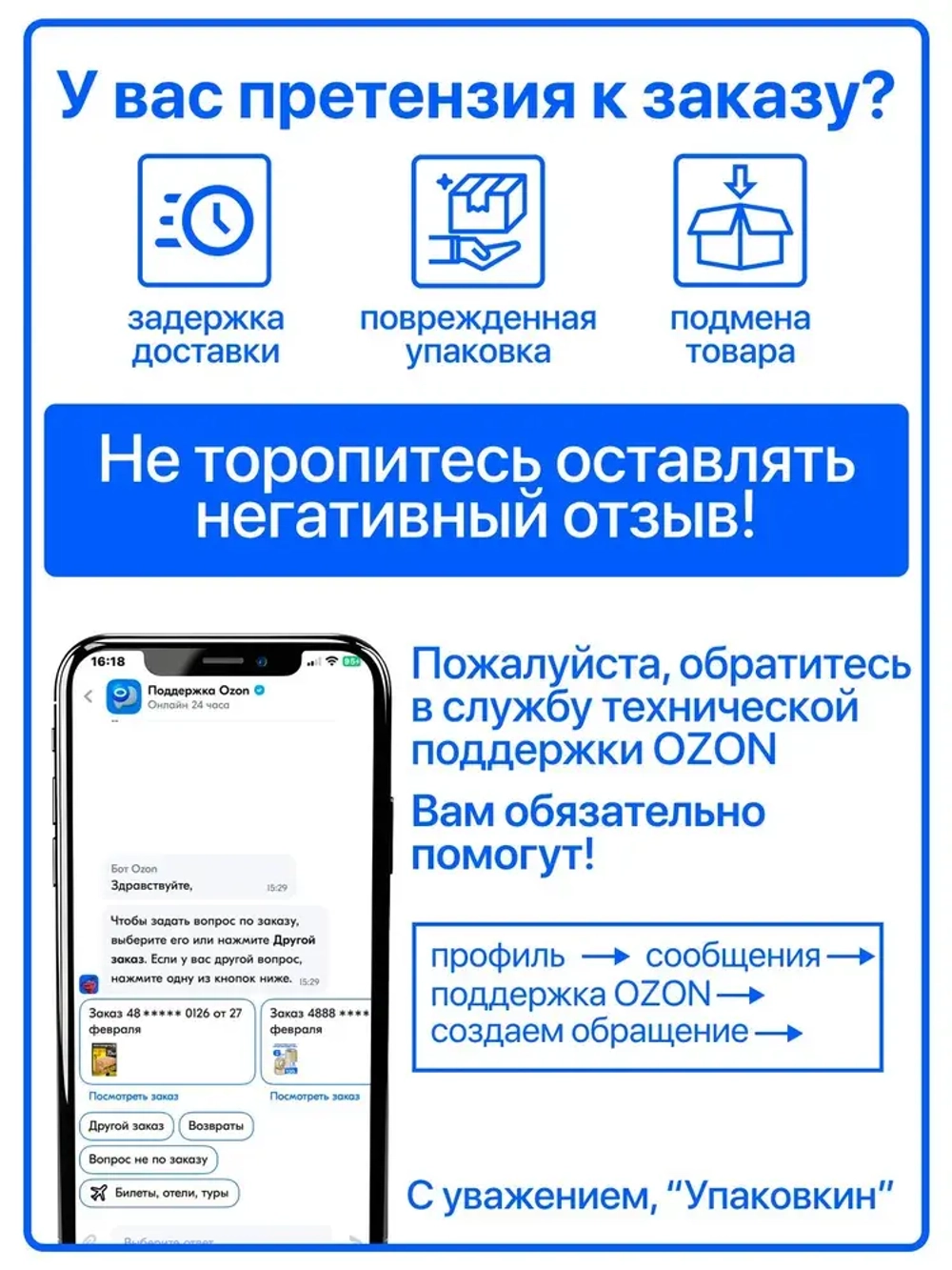 Скотч алюминиевый фольгированный, термостойкий 48мм*50м