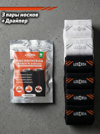 Аксессуары