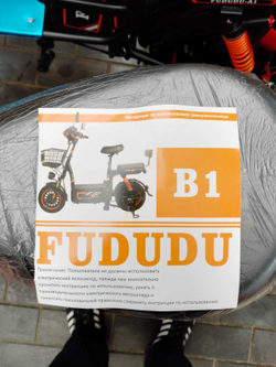 Электровелосипед FuDuDu B1