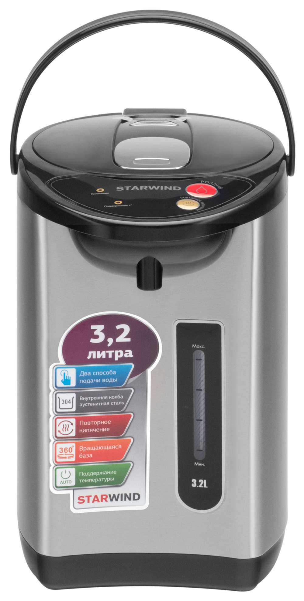 Термопот электрический Starwind STP2230