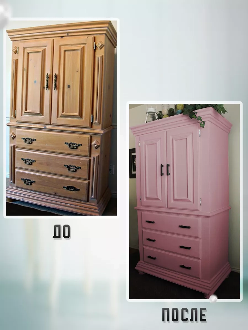 Акриловая краска для мебели и дерева пудровая 1 литр