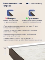 Матрас BuyGold, 30 см, жесткость средняя, независимые пружины