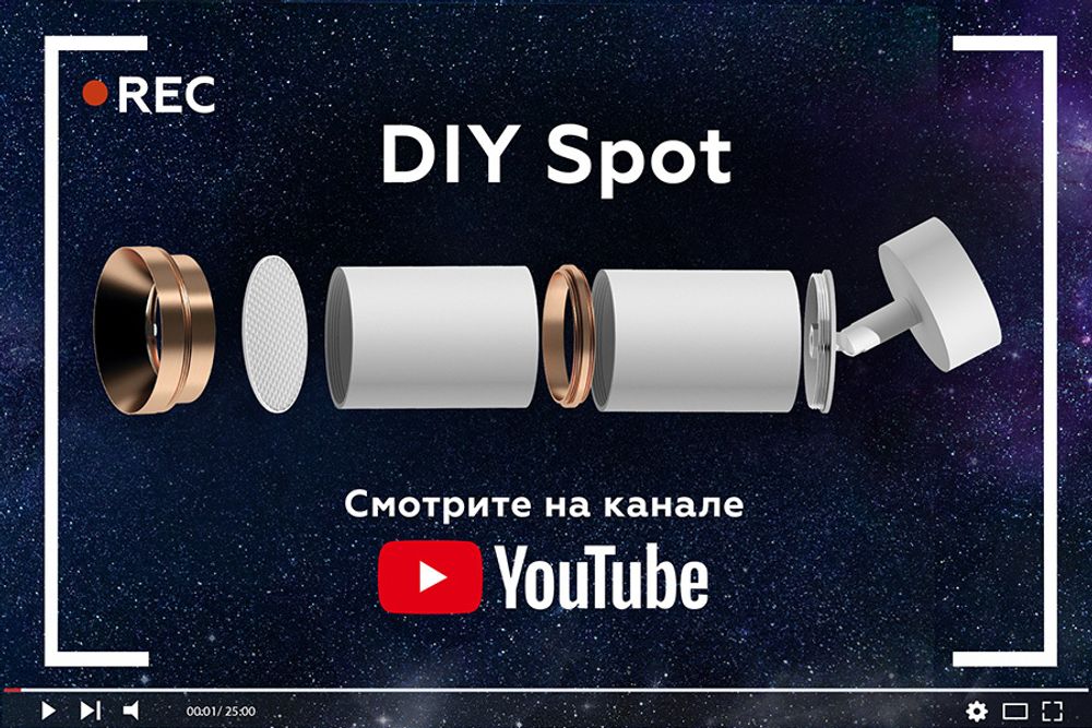 Корпус светильника накладной Ambrella Light DIY Spot C7422