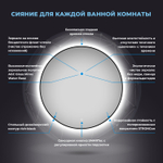 Настенное зеркало с подсветкой