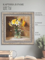 Картина на стену интерьерная на холсте 26*26 см