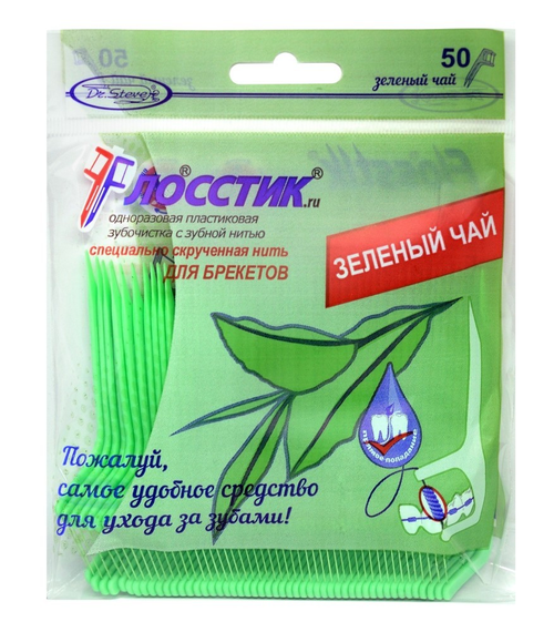 Зубочистки с нитью DR STEVE «Зелёный чай» №50 (Стилкон)