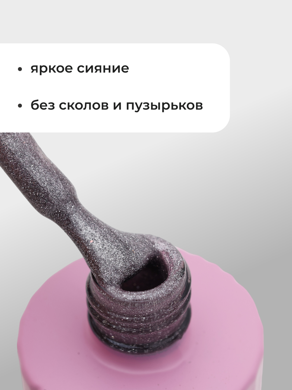 Capellis Гель лак для ногтей кошачий глаз с блестками №05 15мл