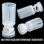 Комплект Пыж-контейнер"Барс-1"+ ПРОКЛАДКА/12 калибр, уп100+100шт (СКВ-ШАХ)