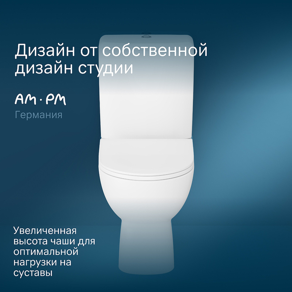 Унитаз компакт AM.PM Sunny FlashClean C85C8600SC с бачком и сиденьем Микролифт