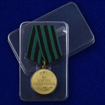Муляж Медаль "За взятие Кенигсберга"
