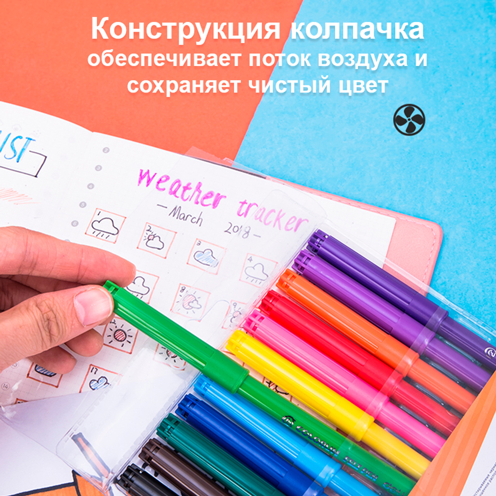 Фломастеры Deli "ColoRun", 18 цветов, картон