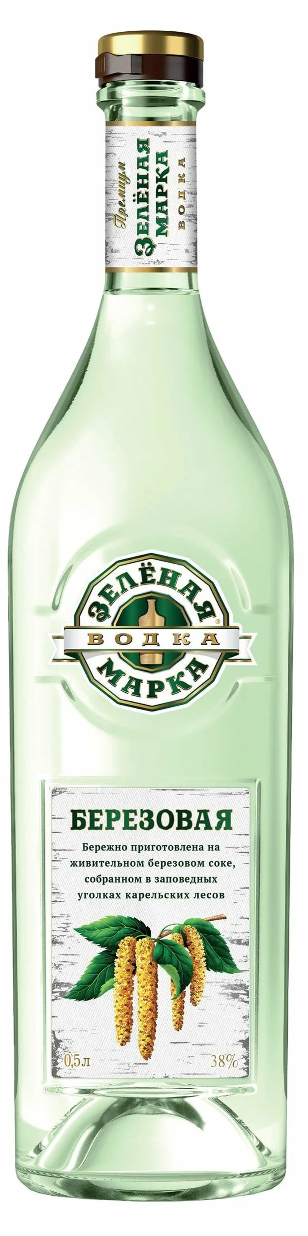 Зелёная марка Березовая 0,5 л.