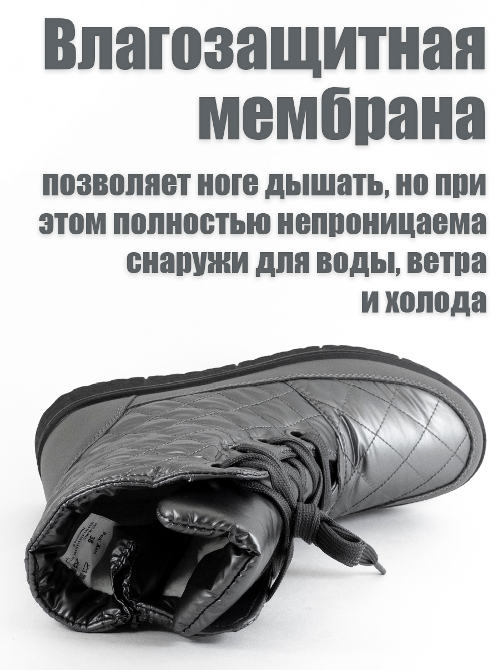 Женские ортопедические дутики фирмы АЛМИ ОРТО "Оливия" Серые