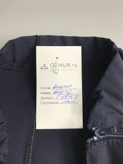 Юбка с красивым пояском 42 размер