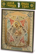 Икона БМ "Неопалимая Купина" 15х18 на МДФ-6