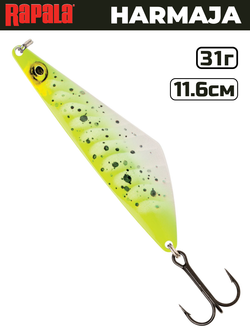 Блесна RAPALA Harmaja HAR31 / 11.6 см, 31 г, цвет SNRY