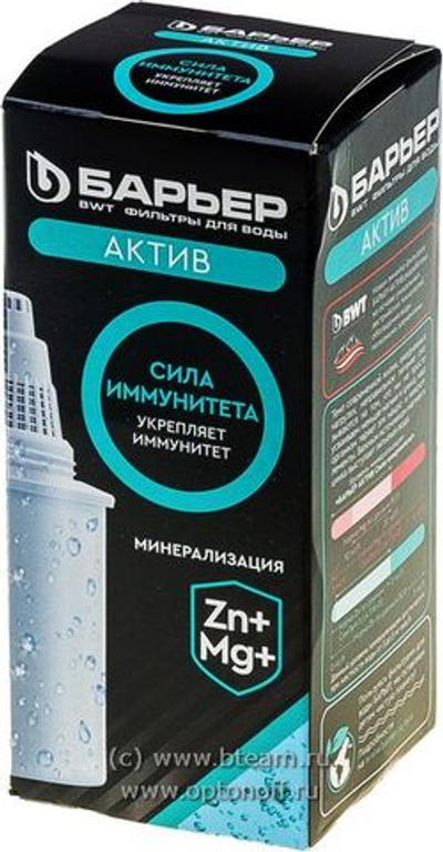 Картридж Барьер Актив Сила Иммунитета