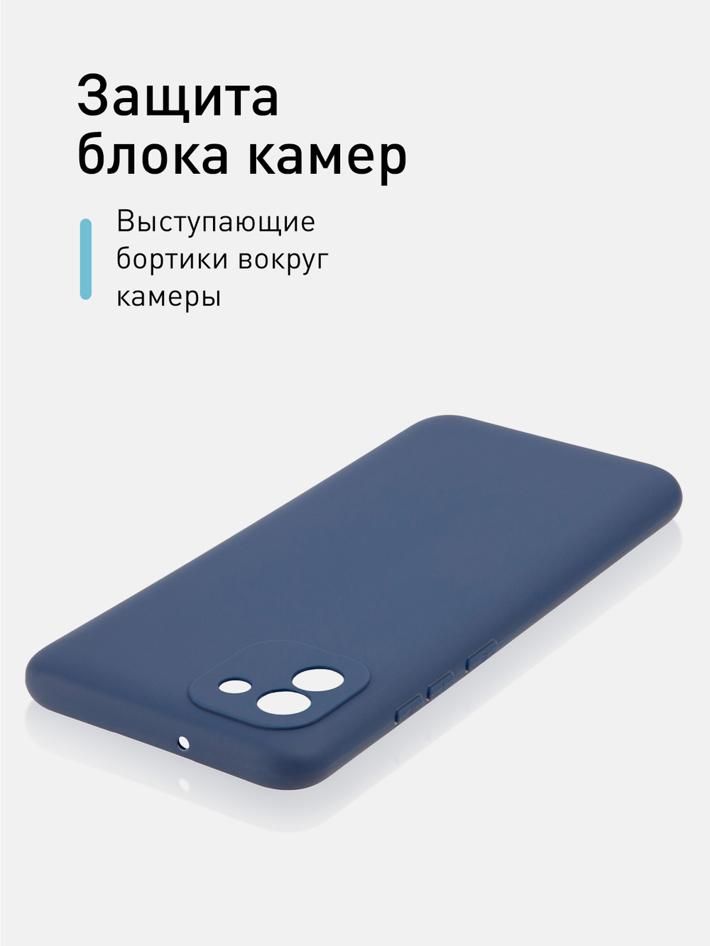 Чехол ROSCO для Samsung Galaxy A03 оптом (арт. SS-A03-COLOURFUL-BLUE)