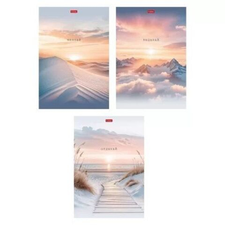 Тетрадь А4 48л кл. скоба Hatber "В моменте" мат.лам., 3диз.в блоке