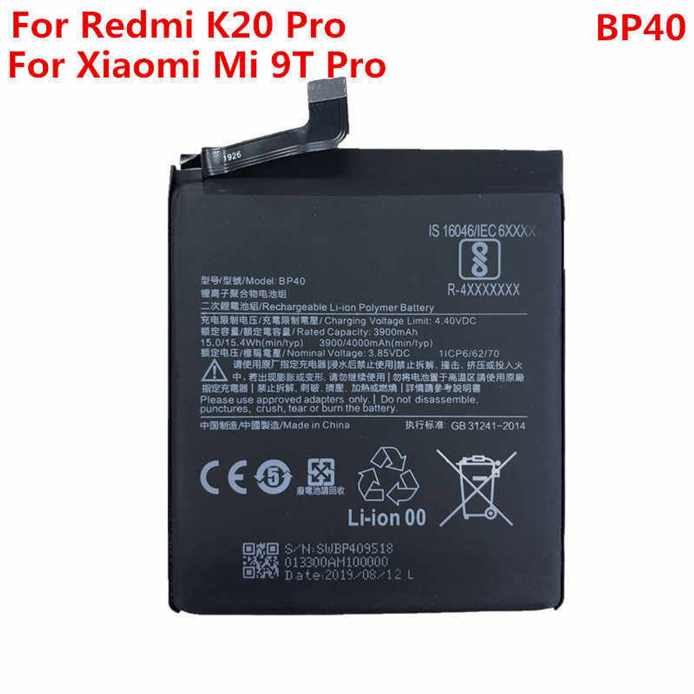 Аккумулятор для Xiaomi BP40 (Mi 9T Pro)