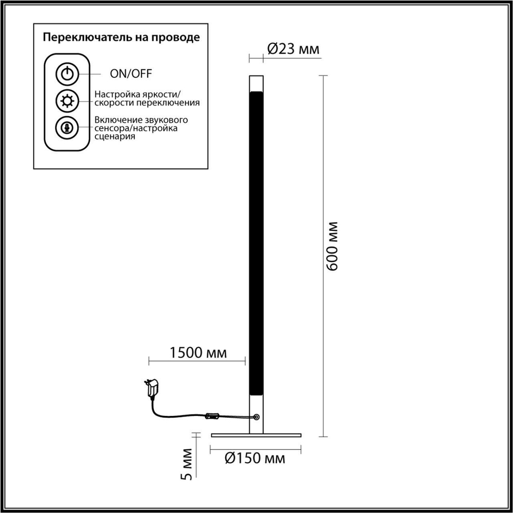 Настольная лампа Odeon Light 4335/14TL