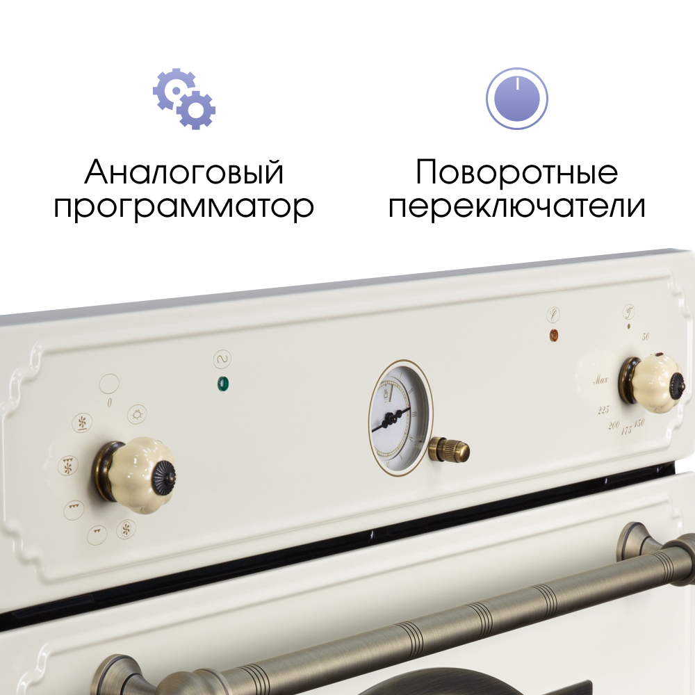 Электрический духовой шкаф Zigmund & Shtain E 141 X