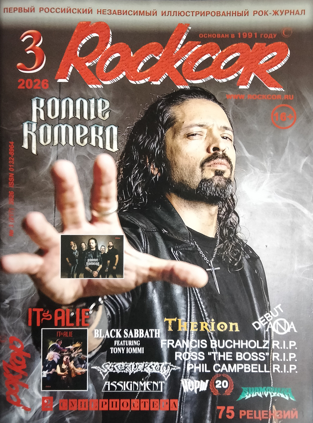 Rockcor Magazine №3 2026 Ronnie Romero Cover