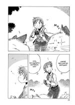 Манга Котоноба Драйв. Том 1