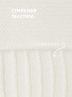 Шапка и снуд вязаная демисезонная для детей