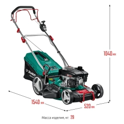ЗУБР ГБС-460 газонокосилка бензиновая самоходная