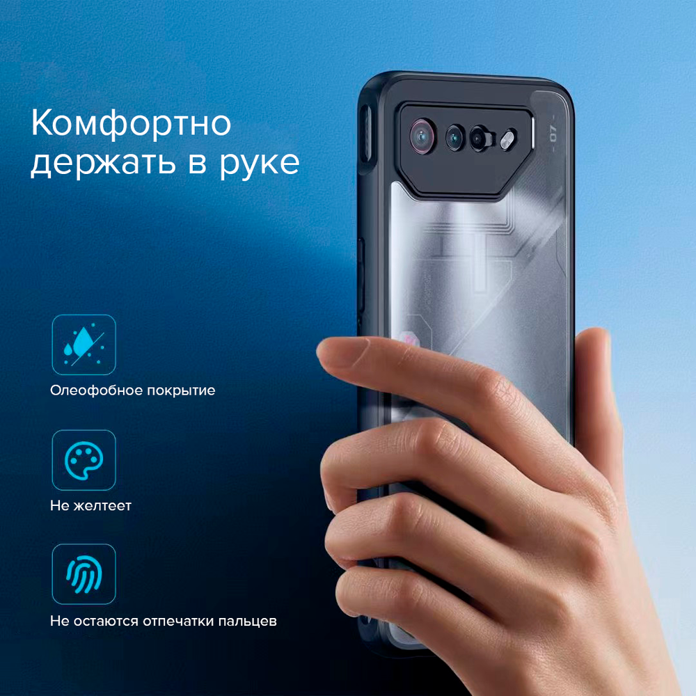 Чехол DUX DUCIS на Asus Rog Phone 7 / 7 Ultimate акриловый с черным бортом и защитой камеры