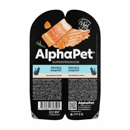 AlphaPet 80г "Superpremium" Влажный корм для взрослых кошек, паштет Лосось