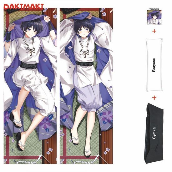 Дакимакура Странник арт. 0995