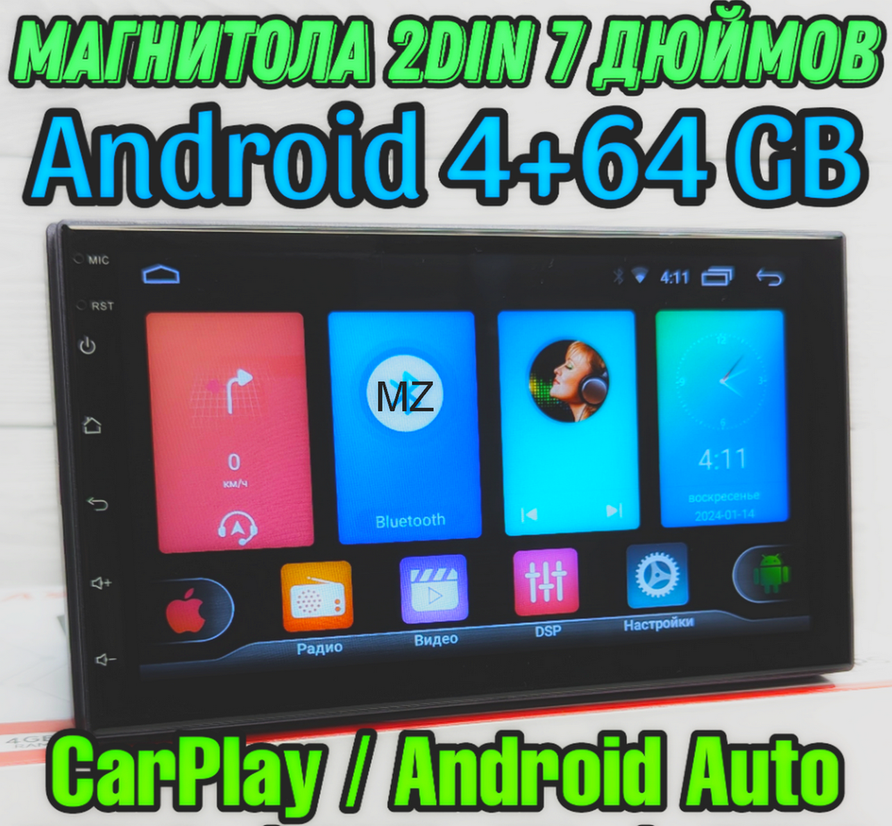 Автомагнитола 2DIN 7" Android 4+64GB As.Pioneer AS7505