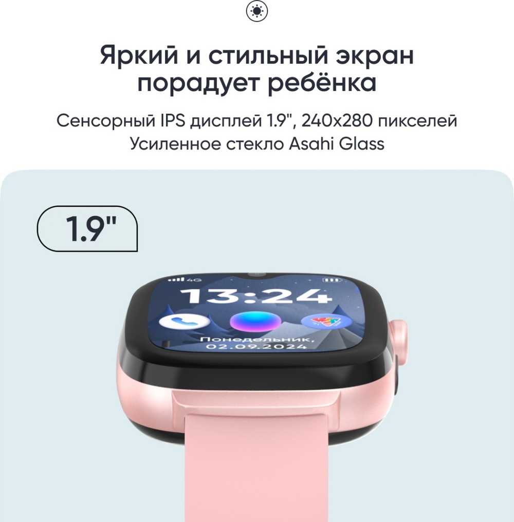 Смарт-часы Elari KidGram 48 мм розовый