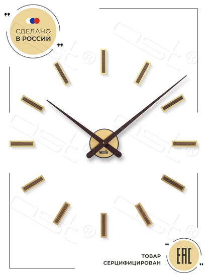 Настенные 3D часы Barcelona