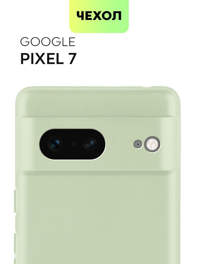 Чехол BROSCORP для Google Pixel 7 оптом (арт. PIXEL-7-TPU-01-TRANSPARENT)