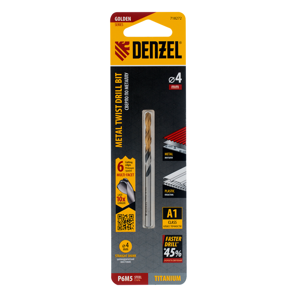 Сверло спиральное по металлу 4 x 75мм, Р6М5, Golden Tip, многогранная заточка Denzel