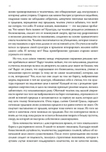 Магическая каббала и искусство трансформации личности. Полный курс (PDF)