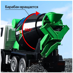 Радиоуправляемый миксер HUI NA TOYS 2.4G 9CH 1/18 RTR hn1557