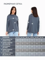 Лонгслив оверсайз с вырезом лодочка