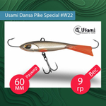 Балансир для зимней рыбалки Dansa Pike Special 75 мм #W67