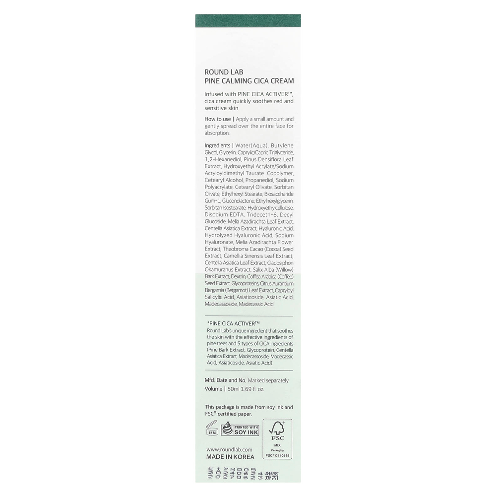 Round Lab, Успокаивающий крем Cica со вкусом сосны, 50 мл (1,69 жидк. Унции)