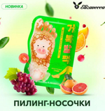 Маска-носочки для ног Elizavecca Witch piggy hell pore turtle's foot pack, 40 г