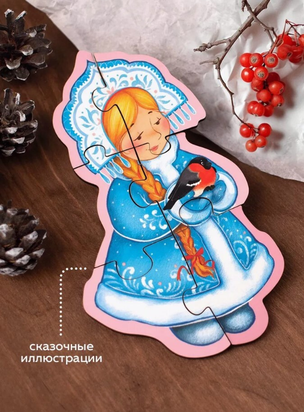 Деревянные пазлы "Новогодняя сказка"