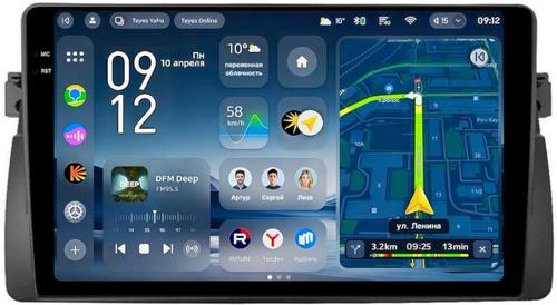 Магнитола для BMW 3 E46 1998-2006 - Teyes CC4-PRO монитор 9.5" 2K QLED на Android 13, Быстрейшая, Snapdragon 778G, ИИ, CarPlay, DSP, 4G SIM-слот