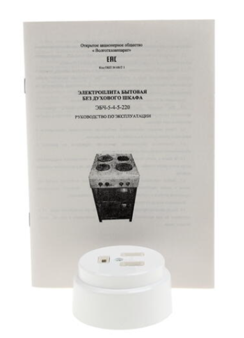 Плита электрическая Дачница ЭБЧШ-5-4-5-220W(РАСПРОДАЖА)