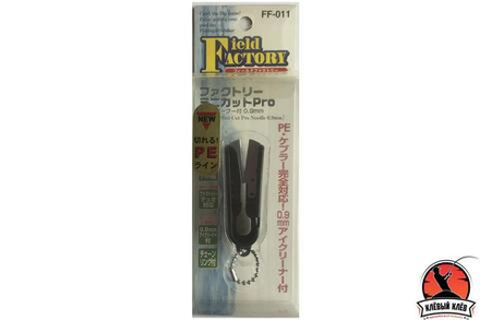 Кусачки для лески FIELD FACTORY Mini Cut Pro FF-011 Black
