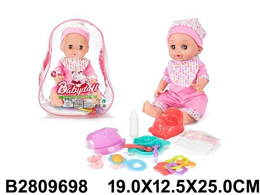 Пупс функциональный с аксесс., рюкзак WZB168-12